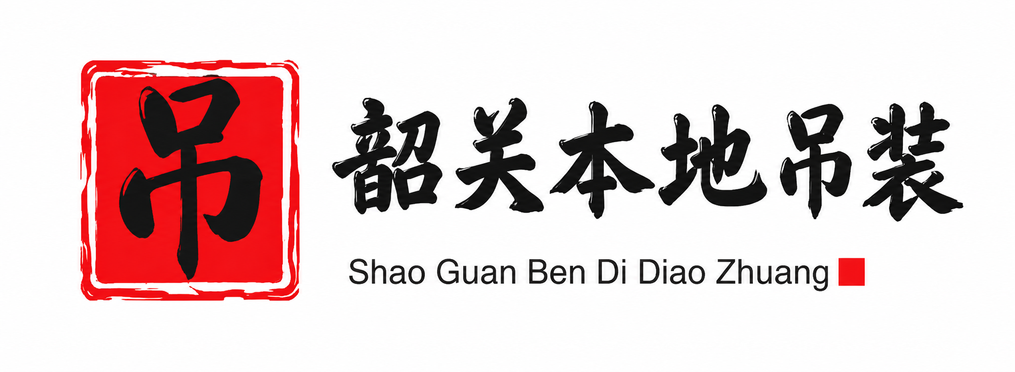 宿迁附近吊车出租电话